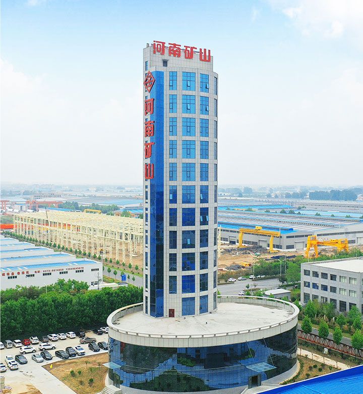 河南矿山
